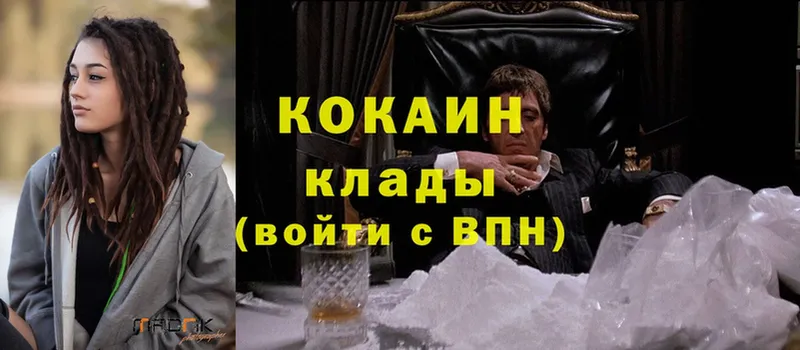 Cocaine Эквадор  Грязи 